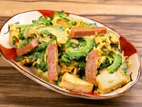 「チャンプルー」とは沖縄の方言で「ごちゃ混ぜ」。ゴーヤ・スパム・豆腐・玉子を炒めた沖縄県の名物料理です。