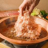 こだわり抜いて選んだ鹿児島県産の本枯節を極薄の0.01ミリの薄さで店舗で削り出しています。市販の鰹節では決して味わえない削りたての香りと、極薄で口の中で溶ける食感を存分にお楽しみください。