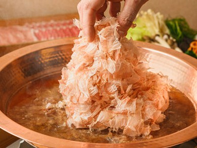 削りたて鰹節でつくる出汁しゃぶ