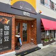 名古屋市中区大須の商店街にある【westside 珈琲】。モーニングから、ランチ、カフェタイムと時間帯を問わず利用できる喫茶店です。オープンかつ温かみのある雰囲気で、一人から気軽に足を運べます。