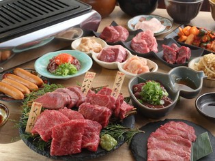 前菜から始まり、豊富な肉の部位を贅沢に味わう『コース』