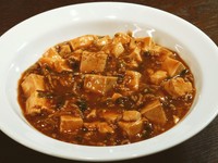 並680円　小480円