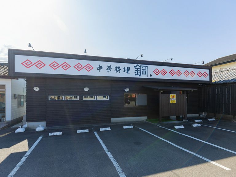 テイクアウトございます