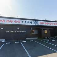 テイクアウト各種容器代込みの価格となります。