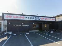 テイクアウト各種容器代込みの価格となります。