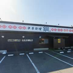 テイクアウトございます