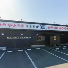 テイクアウトございます