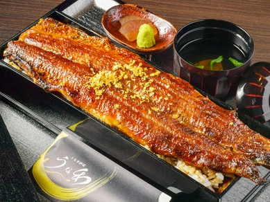 贅沢なうなぎ料理を、自宅やオフィスでゆったりと堪能