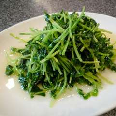 シャキッとした絶妙な歯応え『豆苗の塩炒め（清炒豆苗）』