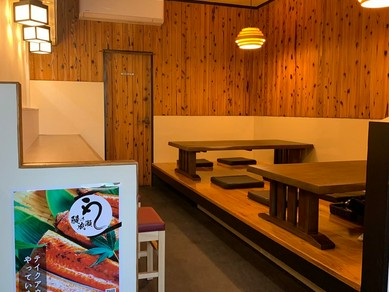 鰻の成瀬 兵庫三田店 テーブル/カウンター/お座敷