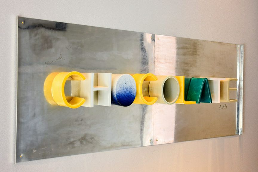 一人でも心地いい上質チョコ空間