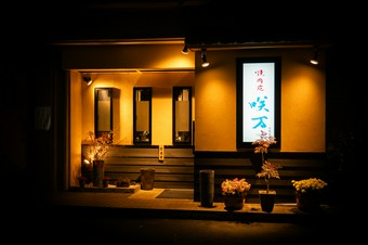 スタッフが温かく出迎えてくれる、アットホームな焼肉店