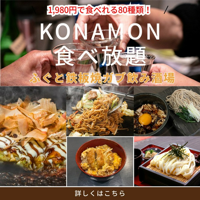 歓送迎会におすすめ