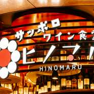 「待ち合わせの前に立ち寄ったり、仕事帰りにひと息ついたり、ふとした日常の流れの中で自然と足が向いてほしい」と、話します。時間の流れに合わせてゆるやかに過ごせる、気軽さがうれしいお店です。