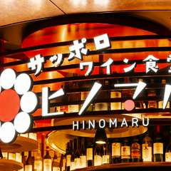 適度な距離感と居心地の良い、カウンター16席