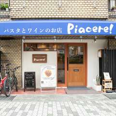 お客様それぞれの楽しみ方で、満足いただけるように