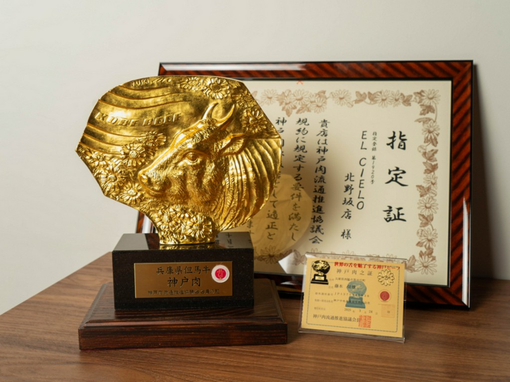 神戸肉流通推進協議会に認定された【神戸ビーフ指定登録店】