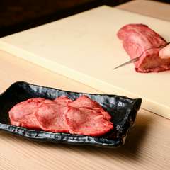 上質なタン元のみを厳選し、丁寧に熟成させてから使用『上タン』