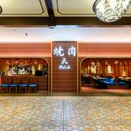 皆で集まって楽しく食事を楽しんでもらいたいという気持ちで、一人一人を迎え入れています。気取ることなくカジュアルに、ワイワイと楽しく食事をしたいようなときにピッタリ。