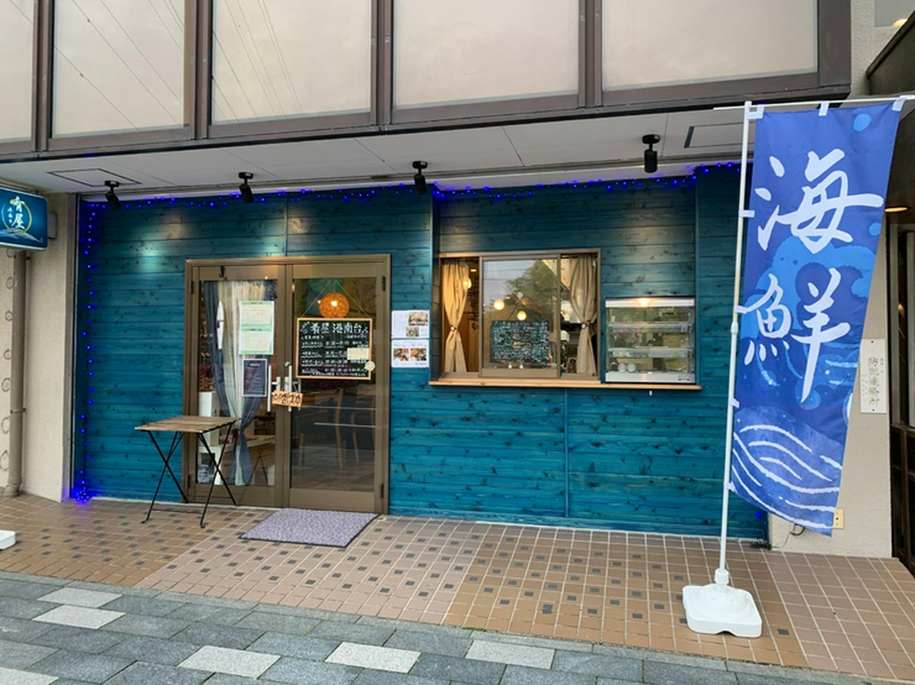 居心地の良い雰囲気とおいしい料理が揃う居酒屋