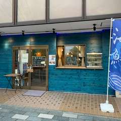 居心地の良い雰囲気とおいしい料理が揃う居酒屋