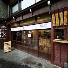 素敵な思い出作りに。名所近くでデートにも最適