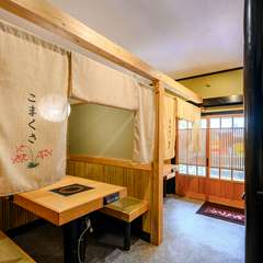 浅草で草津を満喫。目標は“温泉旅館に訪れたときのような体験”