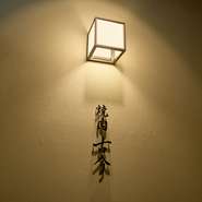 大切な人と祝う、さまざまな記念日。ヒトサラで予約をした人限定で、バースデープレートをプレゼントしてくれます。ささやかなメッセージや日頃の感謝を伝えつつ、心に残るひと時を過ごしませんか。