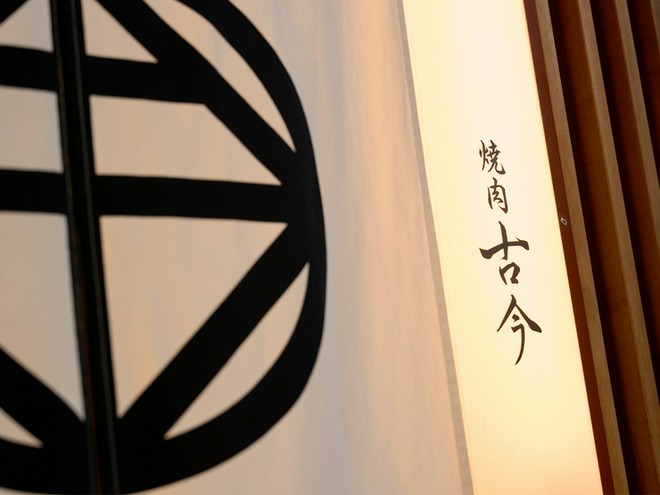 接待・会食におすすめ