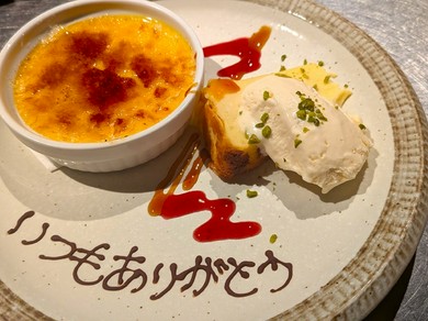 メッセージプレートでサプライズ