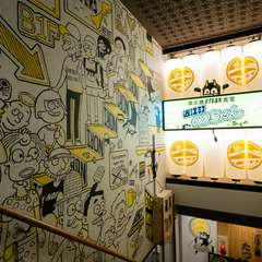 食だけでなく、五感で石川を体感できる能登牛料理専門店