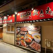 ボリュームある内容とコストパフォーマンスも魅力で、宴にもぴったりなお店。飲み放題付きコースもあり、いつもの飲み会から、歓送迎会などのイベントまでさまざまな宴会シーンに活用できます。