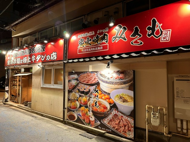 宴会におすすめ