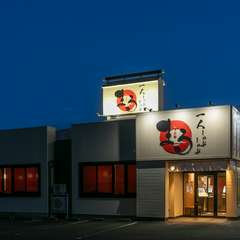 「しゃぶしゃぶ」も「すきやき」も気軽に食べられる