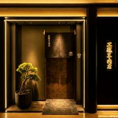 特別な夜を演出する、静かな個室デート