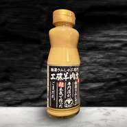 テイクアウトやお土産としても購入も可能。2025年1月に待望のごまダレが新登場！お肉やお野菜によく絡むよう粘度が高く、数種類のごまを使用し風味を強く感じられます。