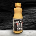 テイクアウトやお土産としても購入も可能。2025年1月に待望のごまダレが新登場!お肉やお野菜によく絡むよう粘度が高く、数種類のごまを使用し風味を強く感じられます。