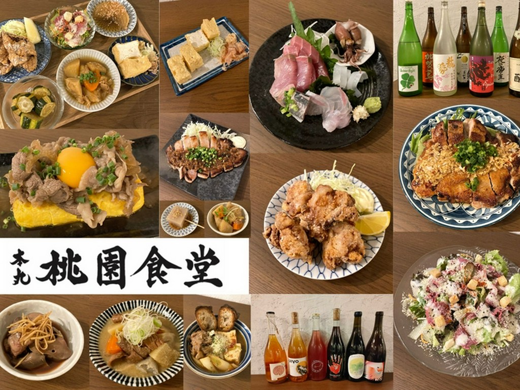 桃園食堂 本丸