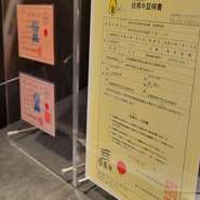 入口付近にて最新の個体識別番号と神戸牛証明書を掲載しております。