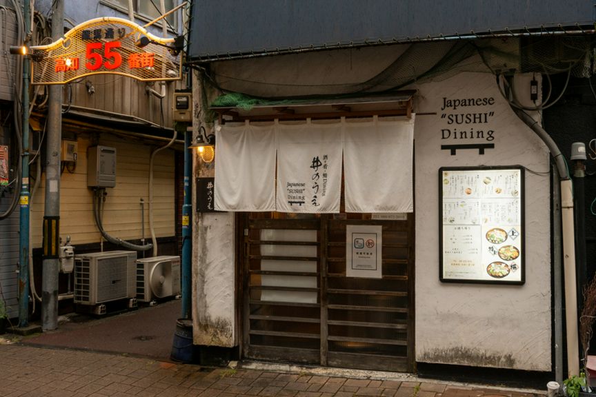 55番街の西入り口にある、和の趣あふれる大人の隠れ家空間です。