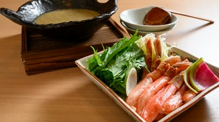 蟹味噌にくぐらせていただく『西井の蟹しゃぶ（一人前）』