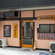 店内には4名～20名利用可能な個室も完備。周囲に気兼ねなく過ごせるだけでなく、煙を気にせず焼肉を楽しめるよう、全席ダクト完備という心配りも。快適な空間で友人・家族との焼肉に没頭できます。