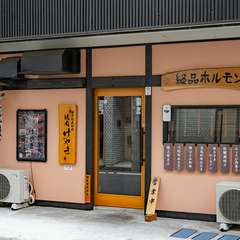 全席ダクト完備＆個室あり。快適に焼肉を楽しめる場所