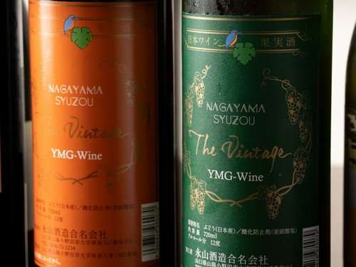 ワインイメージ