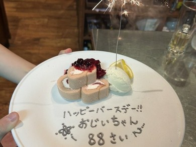 誕生日や記念日に、心温まるサプライズ