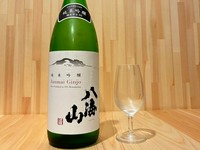 静岡
