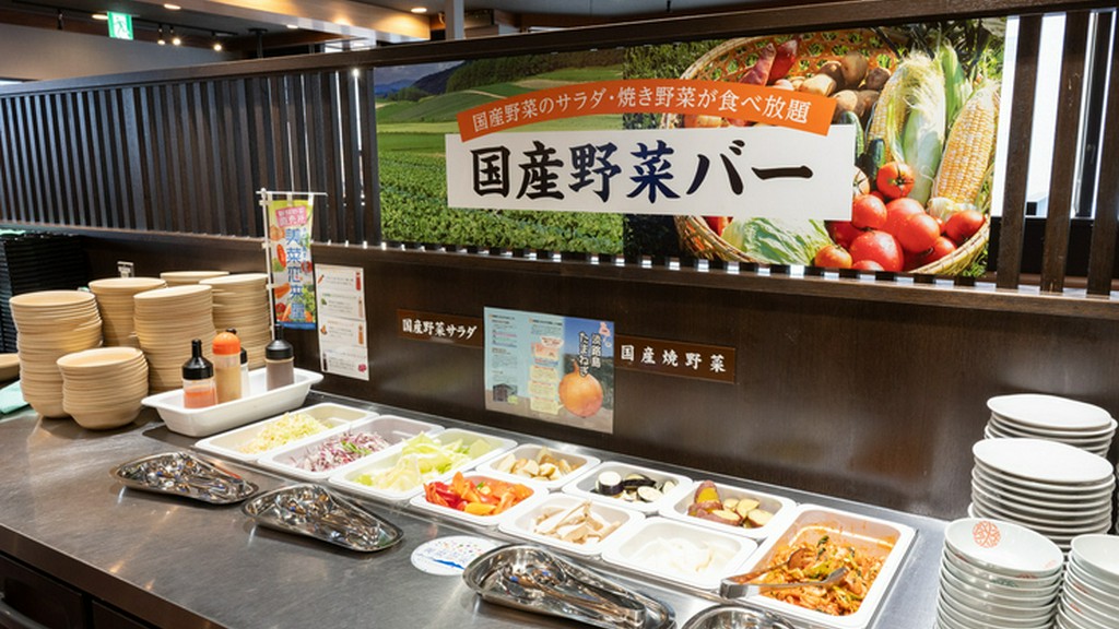 国産野菜バー
