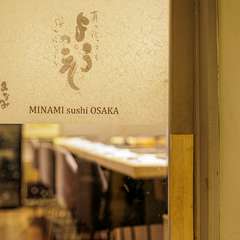 ビジネスシーンでも注目の店。海外の人をもてなす場にも重宝