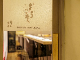旅グルメにも理想的！食の街・大阪ミナミで愛される人気店
