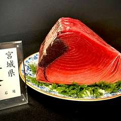 鮪